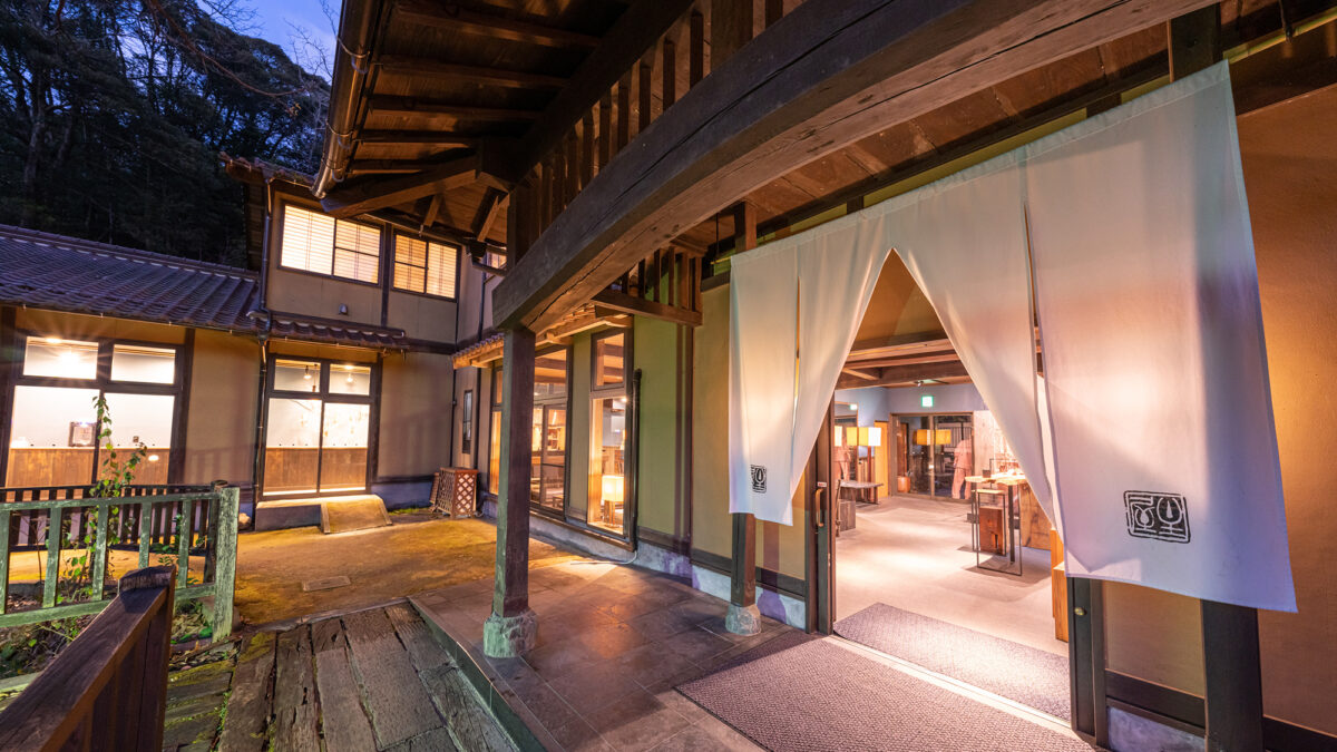 有福温泉 旅館ぬしや photo