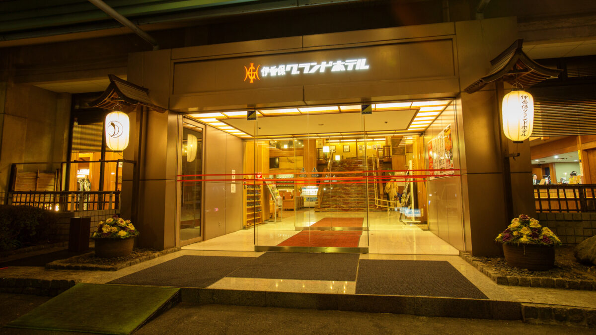 伊香保温泉 伊香保グランドホテル（伊東園ホテルズ） photo