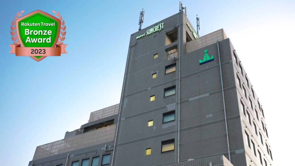 ホテルサンクレスト photo