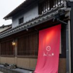 町家ホテル おやどｂａｉｓｏｎ