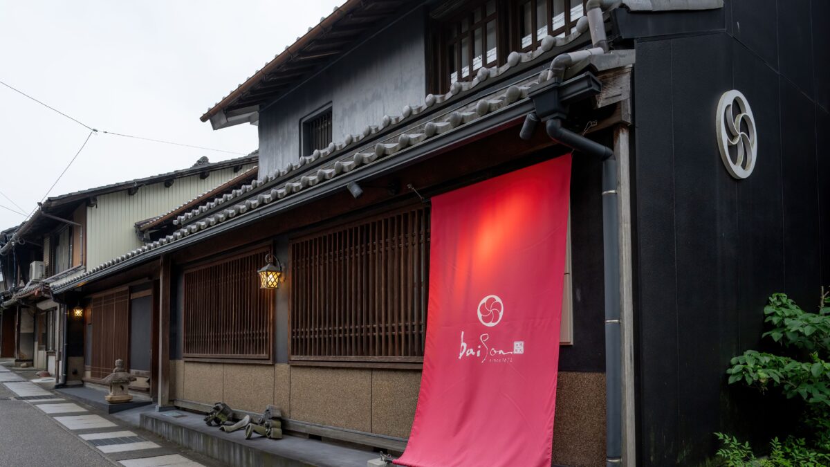 町家ホテル おやどｂａｉｓｏｎ photo