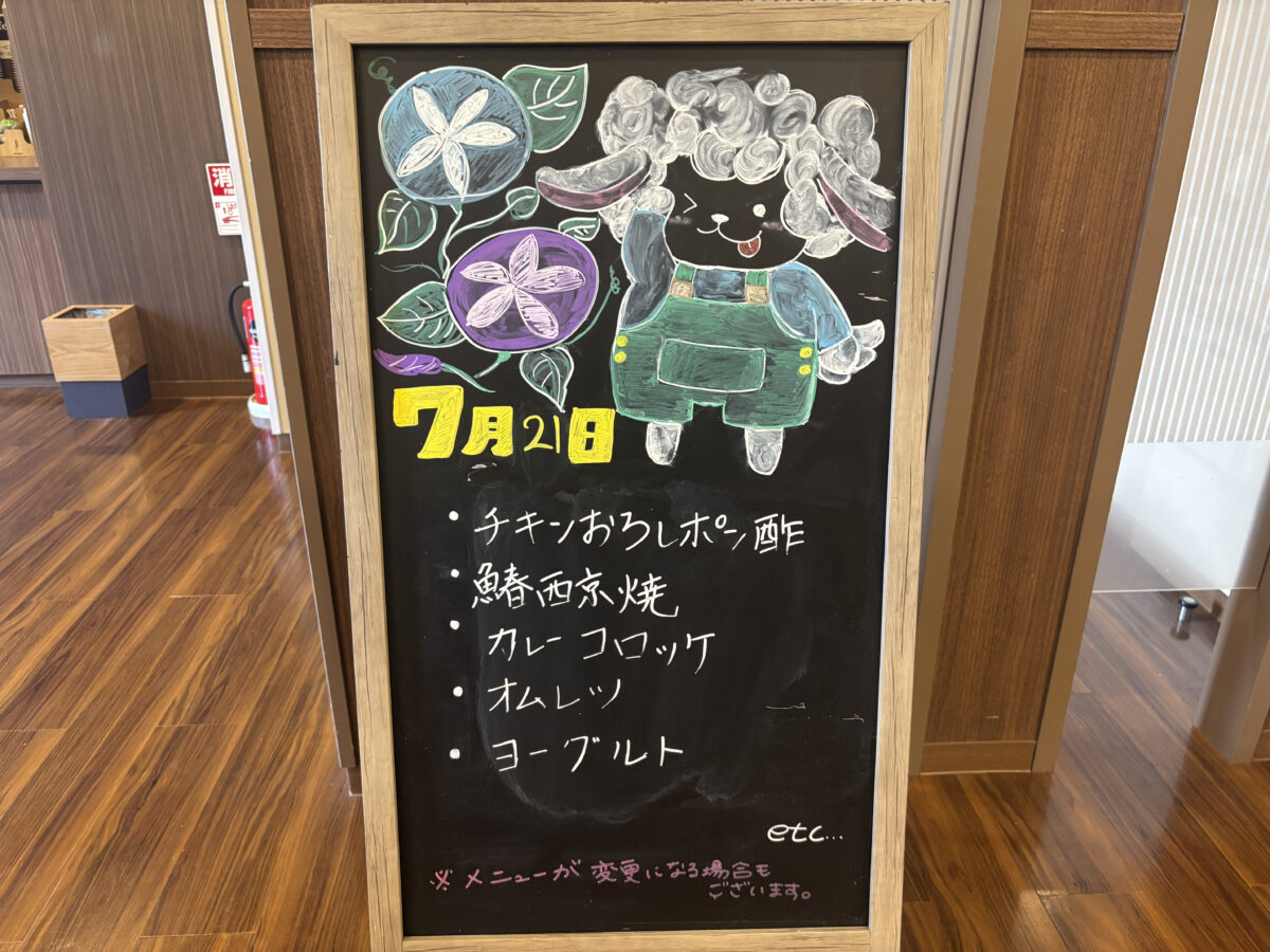 ホテルルートインひたちなか photo