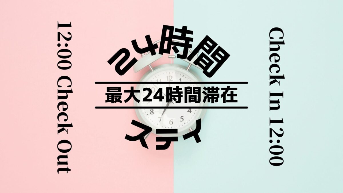 ＡＢホテル湖南 photo