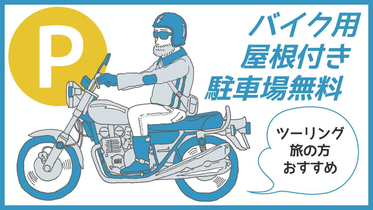 ホテル古川ヒルズ 古川駅前（ＢＢＨホテルグループ） photo