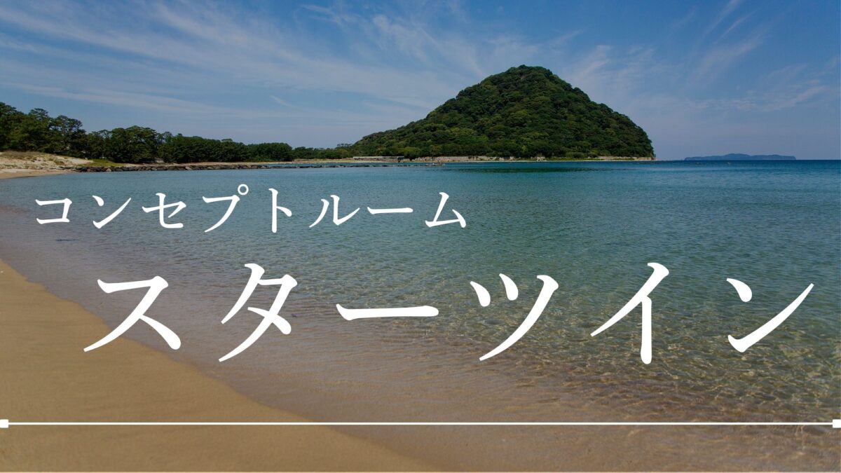 萩温泉郷 海が奏でる癒しの宿 リゾートホテル美萩 photo