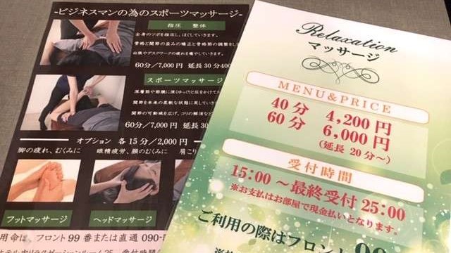 グリーンリッチ飯店久留米 天然溫泉・有馬六ツ門の湯 / Green Rich Hotel Kurume Natural Hot Spring Arima Mutsumon no Yu photo
