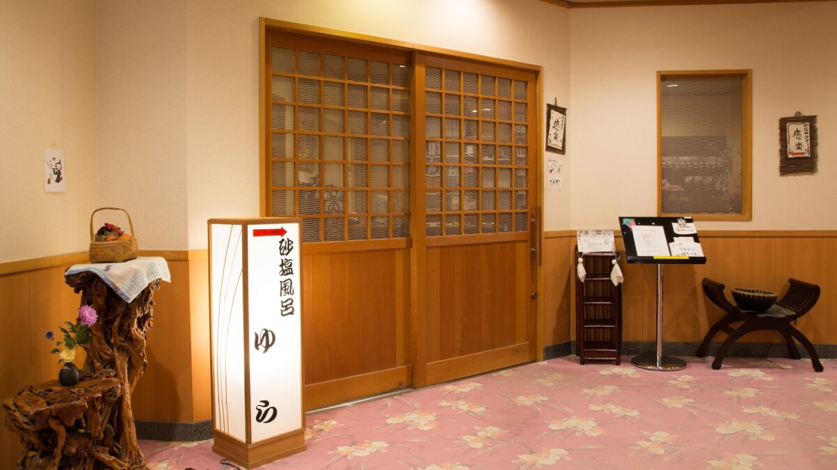 昼神溫泉 癒楽の宿 清風苑 / Hirugami Onsen Yura no Yado Seifuen photo