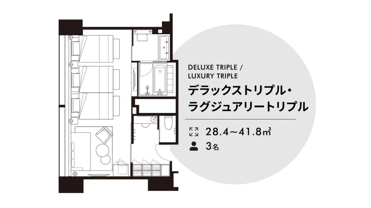 ソラリア西鉄ホテル福岡 photo