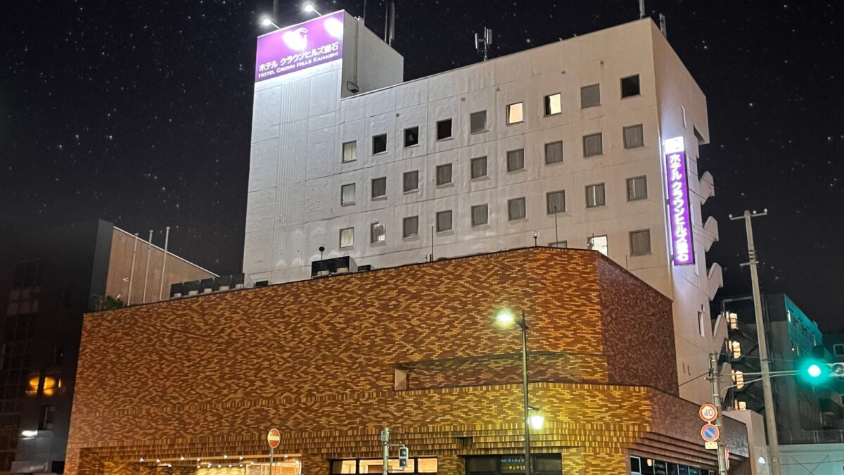 備長炭の湯 ホテルクラウンヒルズ釜石（ＢＢＨホテルグループ） photo
