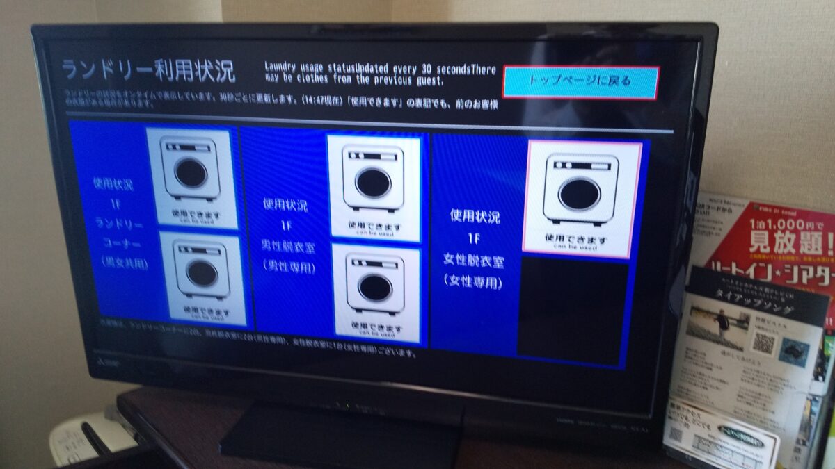 ホテルルートイン恵那 photo