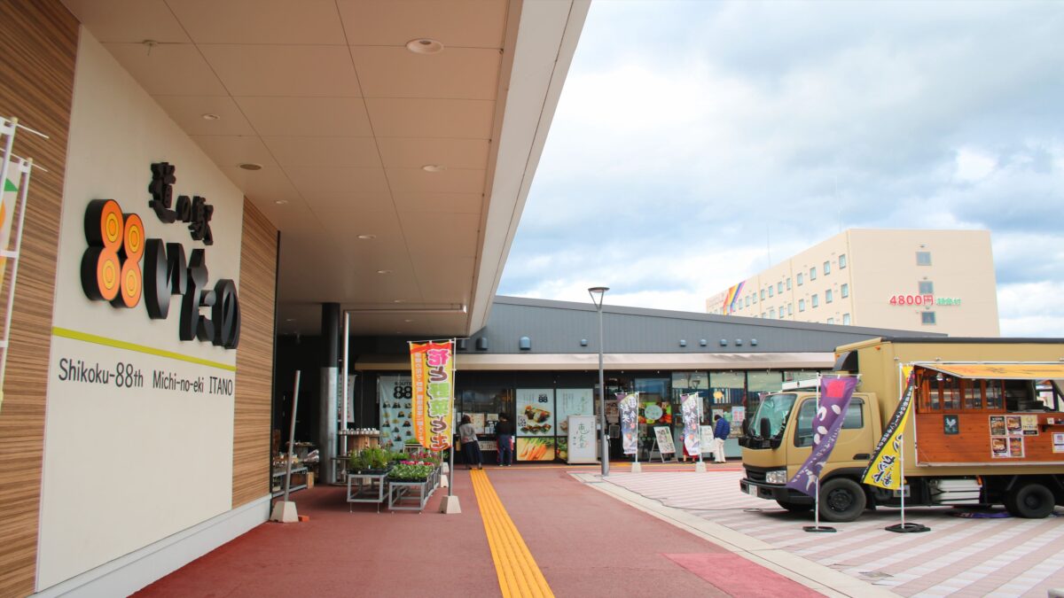 ＨＯＴＥＬ ＡＺ 徳島板野店 / HOTEL AZ Tokushima Itano photo