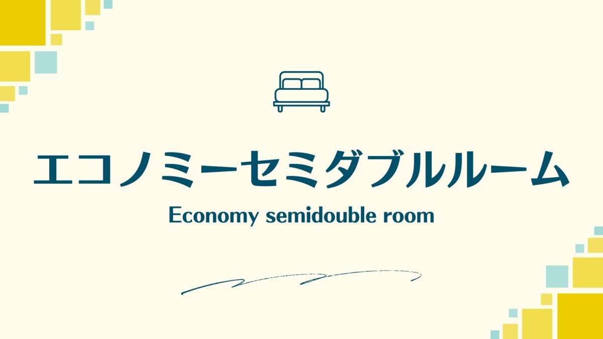 ホテルエリアワン宮崎シティ（ホテルエリアワングループ） photo
