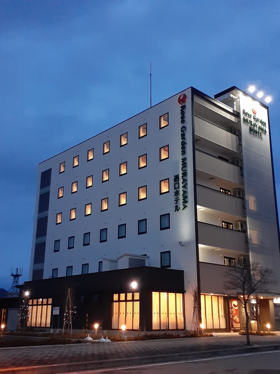 村山西口ホテル photo