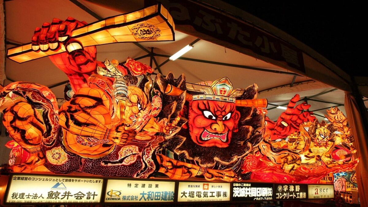 亀の井ホテル 筑波山 photo