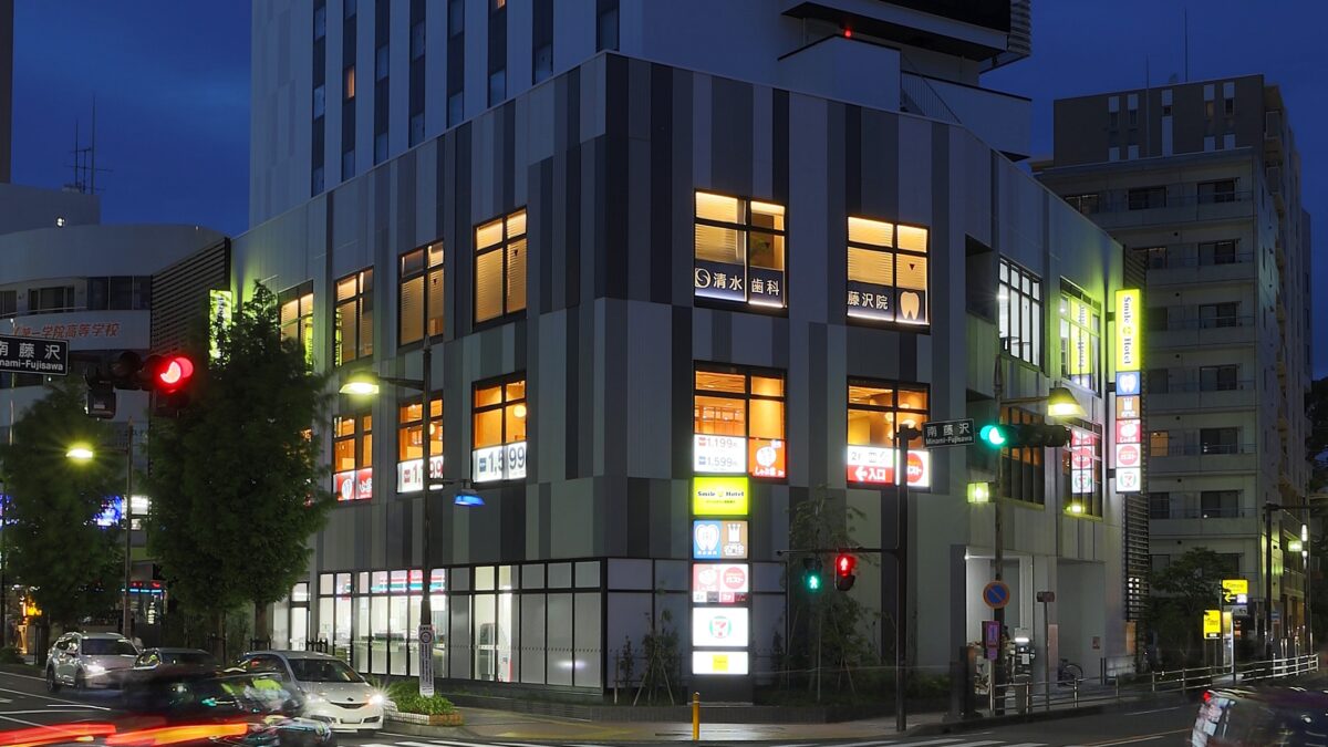 スマイルホテル湘南藤沢 photo