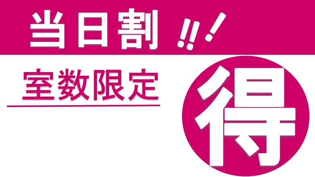 ピックアッププラン
