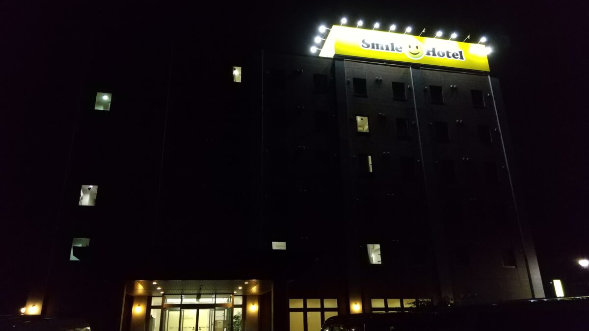 スマイルホテル静岡吉田インター photo