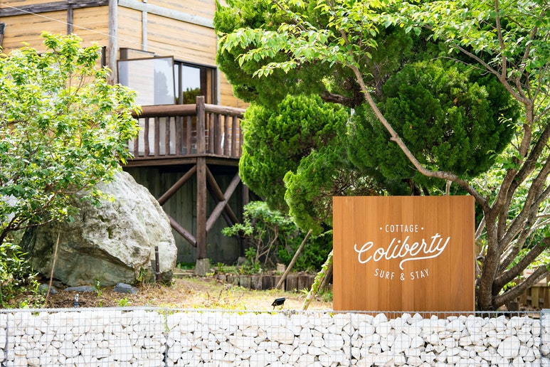 Ｃｏｔｔａｇｅ Ｃｏｌｉｂｅｒｔｙ photo