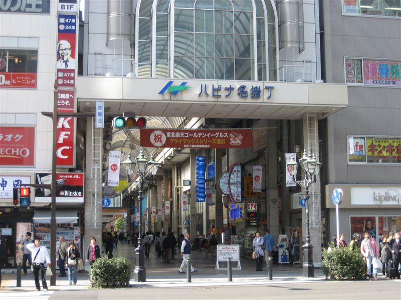ホテルクラウンヒルズ仙台青葉通り（ＢＢＨホテルグループ） photo