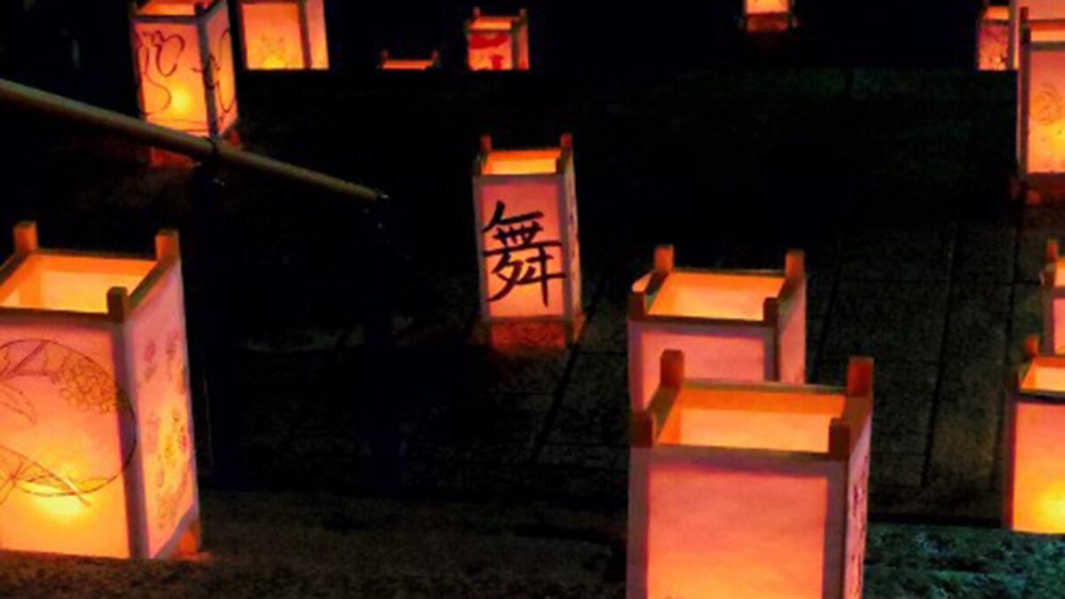 門前おかげ楼 photo