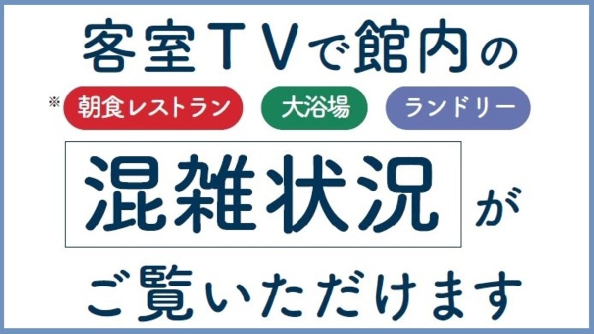 ホテルルートイン裾野インター photo