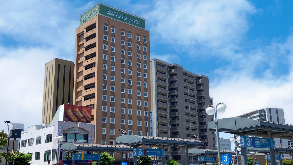 ホテルルートイン 弘前駅前 photo