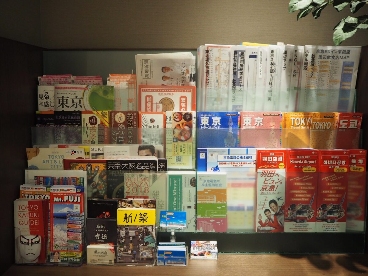 京急EXイン 東銀座 photo