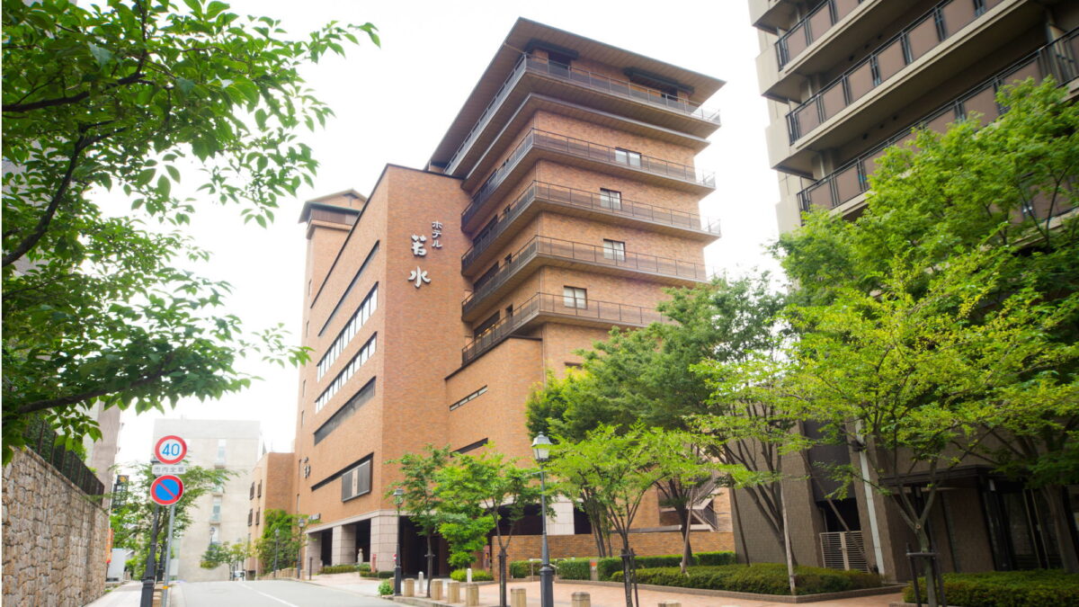 宝塚温泉 ホテル若水 photo