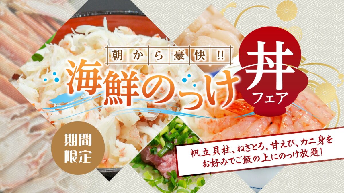 原鶴温泉 原鶴グランドスカイホテル（BBHホテルグループ） photo