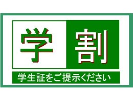 徳島ワシントンホテルプラザ photo