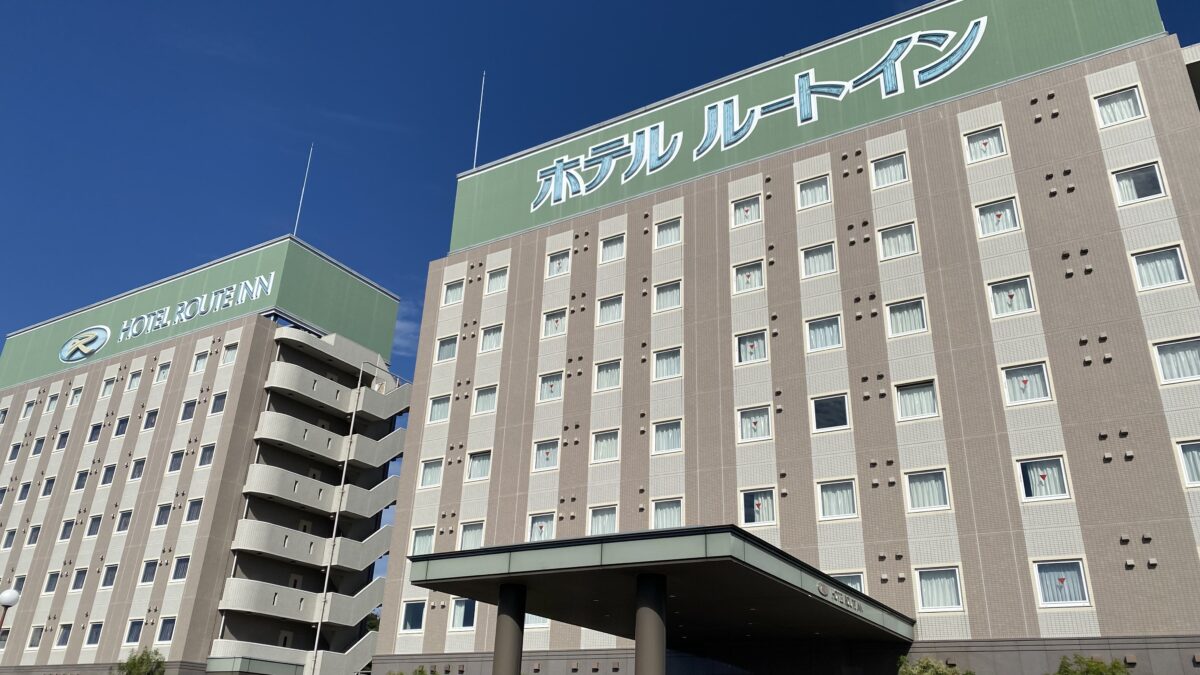 ホテルルートイン磐田インター photo