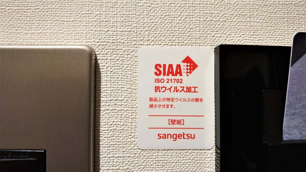 グリーンリッチホテル松江駅Ａｃｒｏｓｓ 人工温泉・二股湯の華 photo