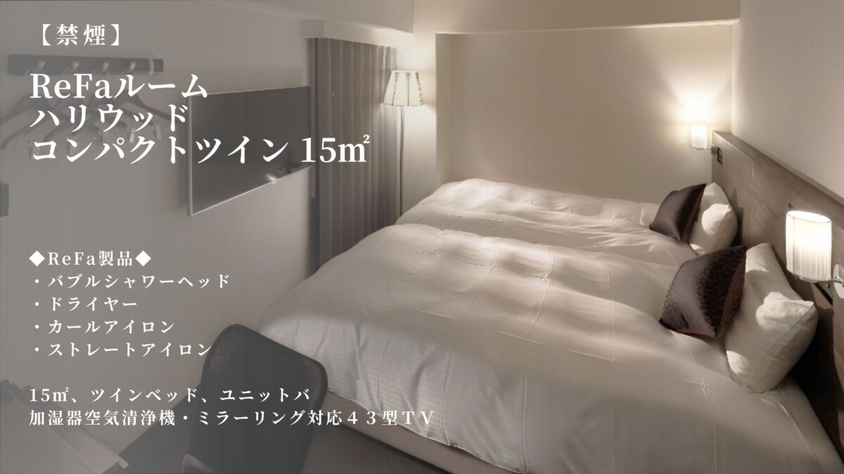 ホテルゲートイン鹿児島（ＨＯＴＥＬ ＧＡＴＥ ＩＮ ＫＡＧＯＳＨＩＭＡ） photo