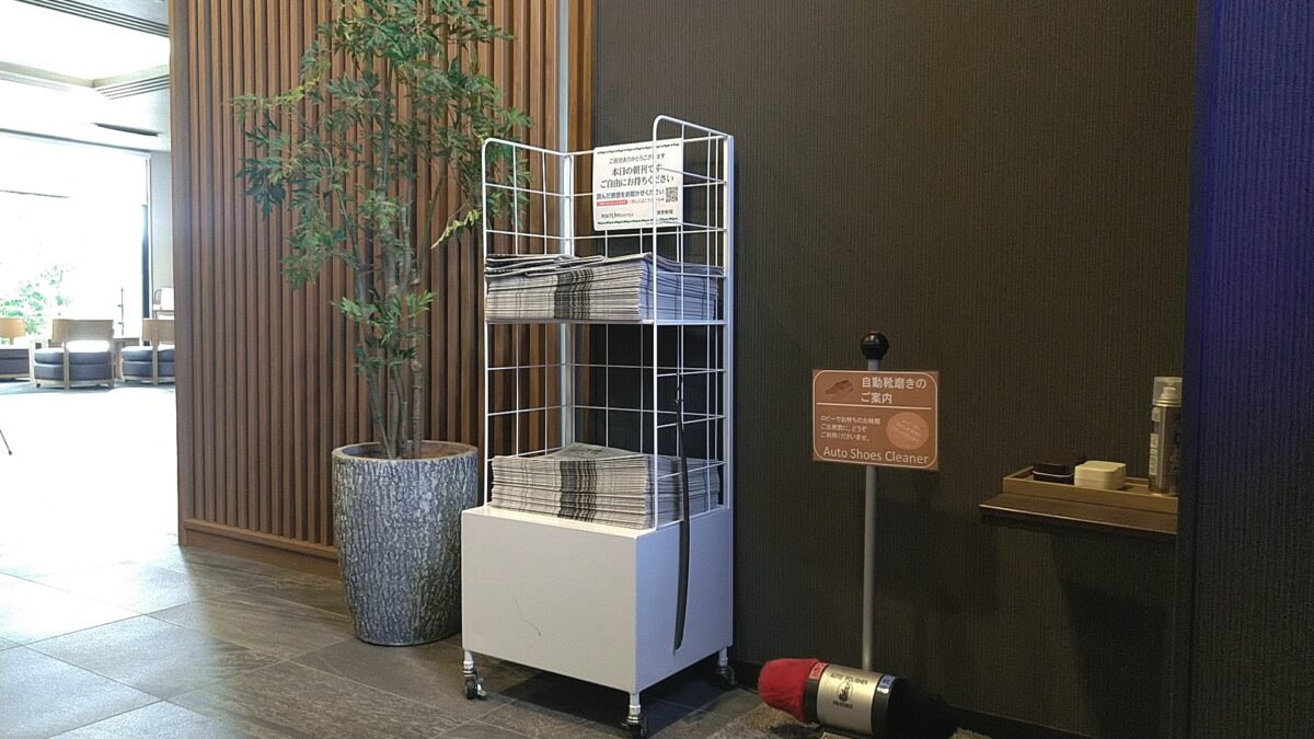 飯店ルートイン石岡 / Hotel Route Inn Ishioka photo