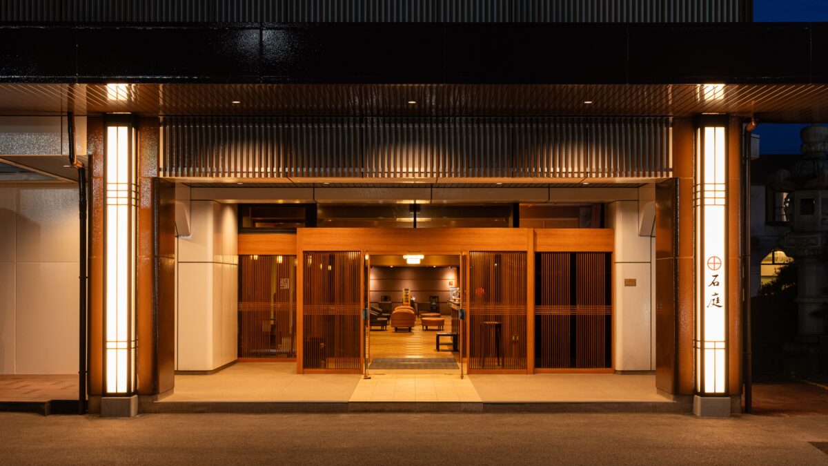 富士山石和温泉郷 ホテル石庭 photo
