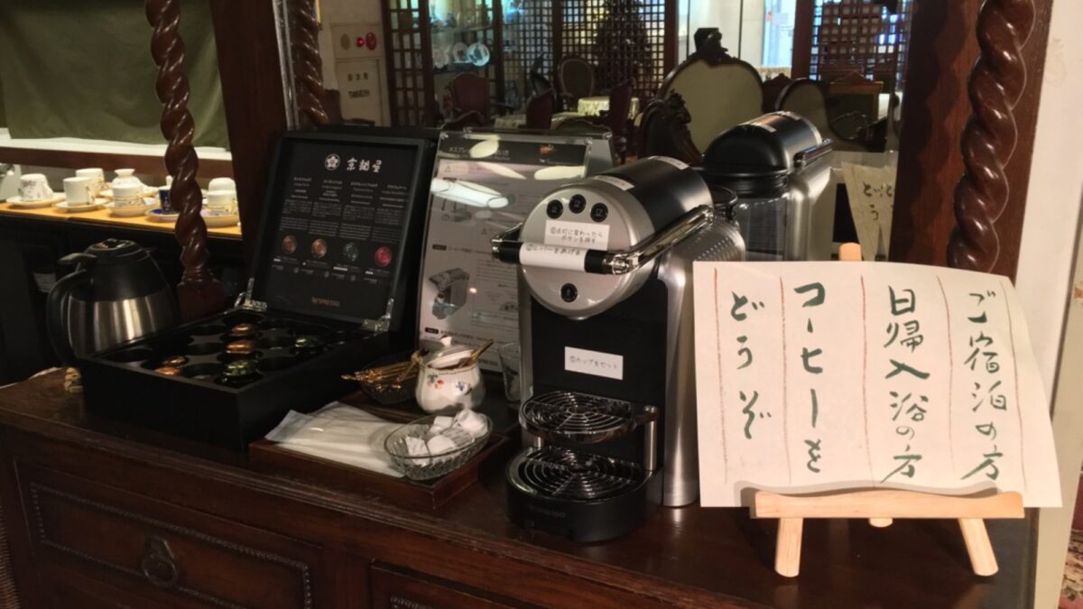 武雄温泉 大正浪漫の宿 京都屋 photo
