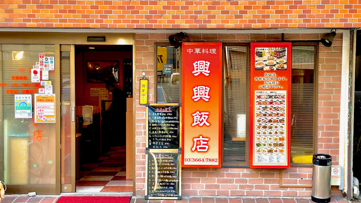 西鉄イン日本橋 photo