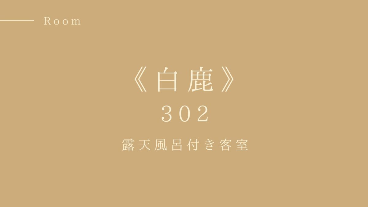 ホテルニューわかさ photo