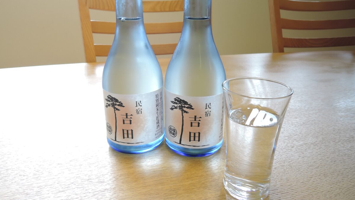 民宿 吉田 ＜岩手県＞ photo