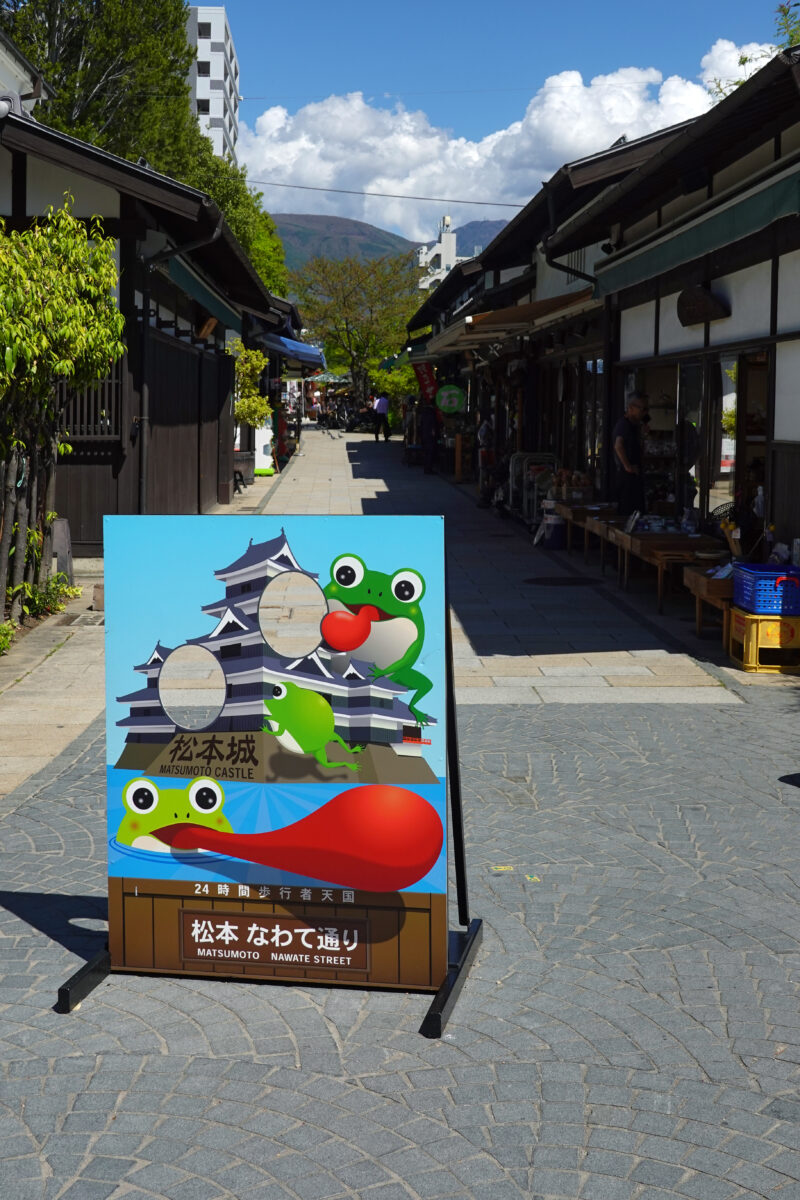 縄手通り・四柱神社