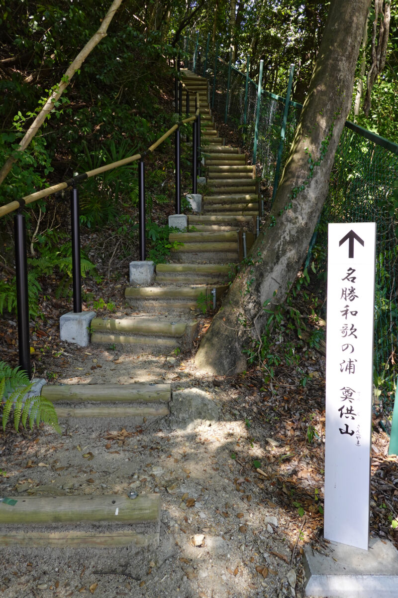 小樽天狗山