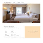 都ホテル 四日市