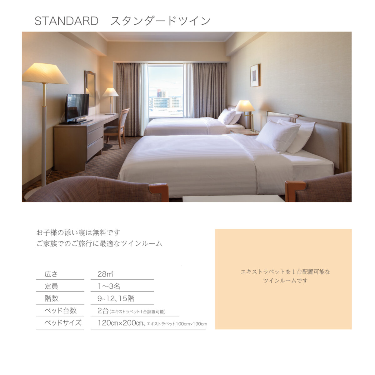 都ホテル 四日市 photo