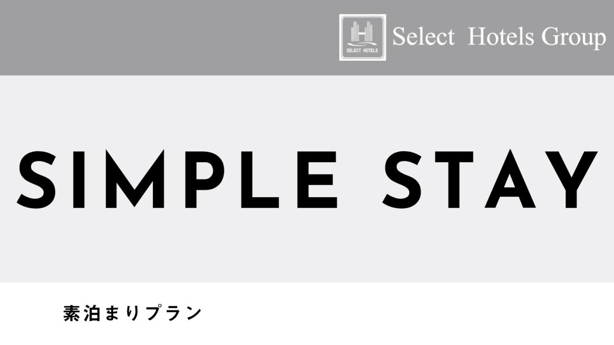 ピックアッププラン