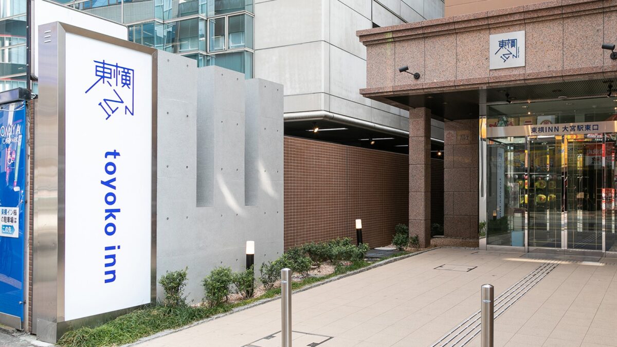 東横ＩＮＮ大宮駅東口 photo