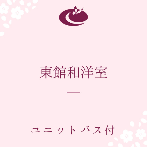 仙台 秋保温泉 華乃湯 photo