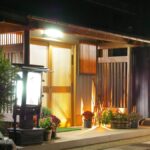 宝船温泉 湯元 ことぶき