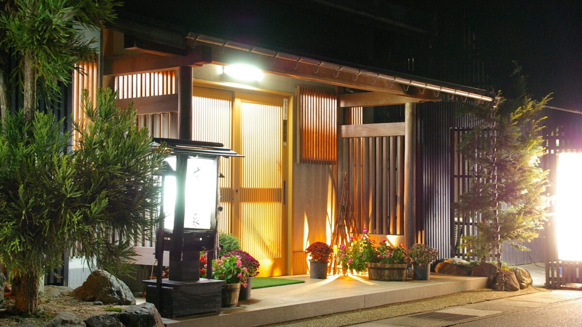 宝船温泉 湯元 ことぶき photo