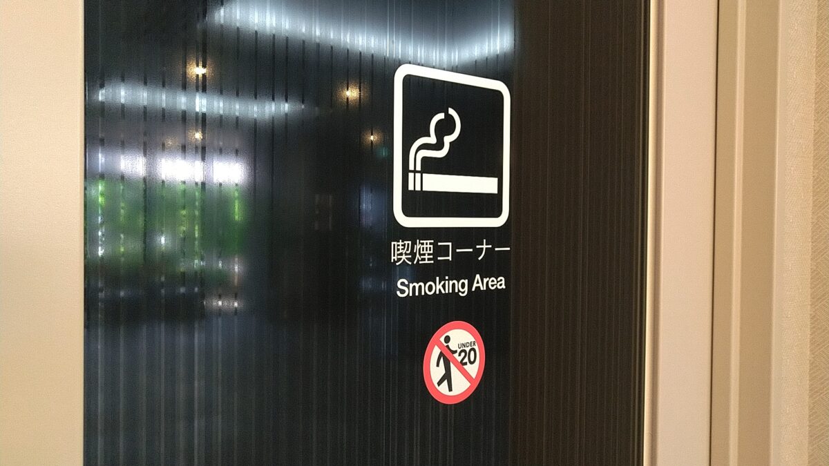 飯店ルートイン石岡 / Hotel Route Inn Ishioka photo