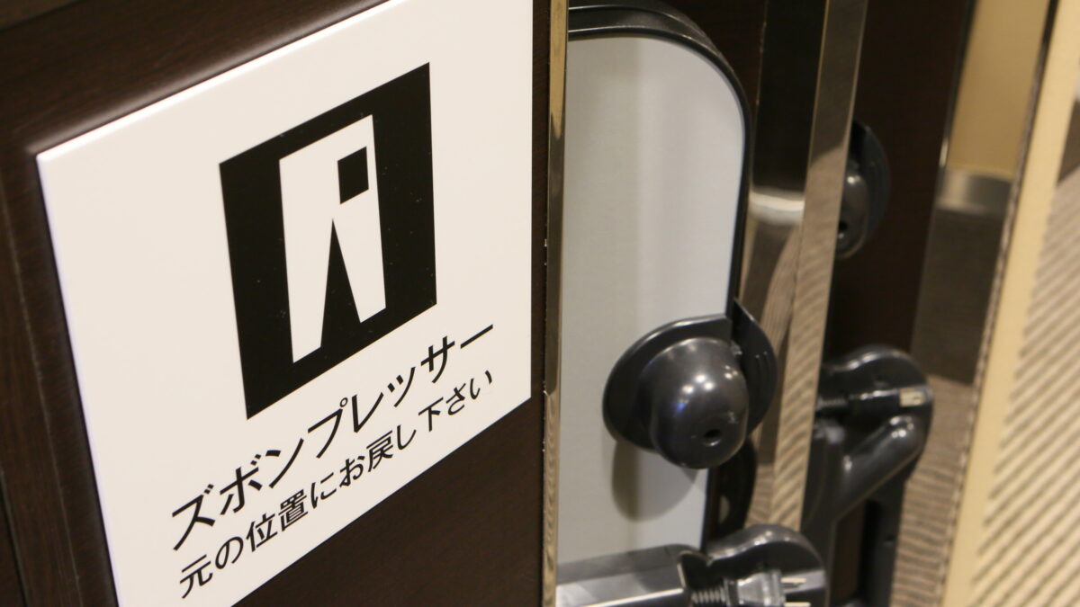 アパホテル〈水戸駅北〉 photo